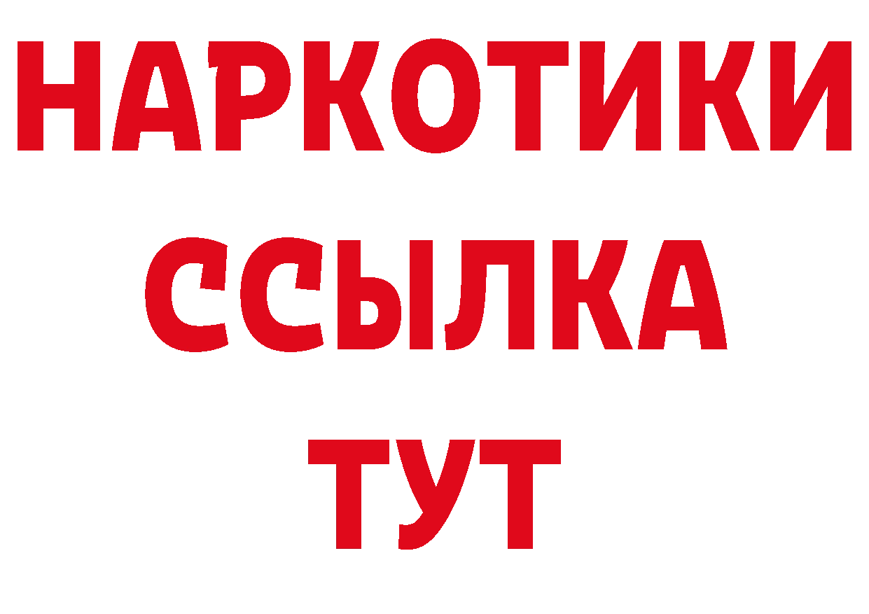 Канабис конопля зеркало это гидра Гуково