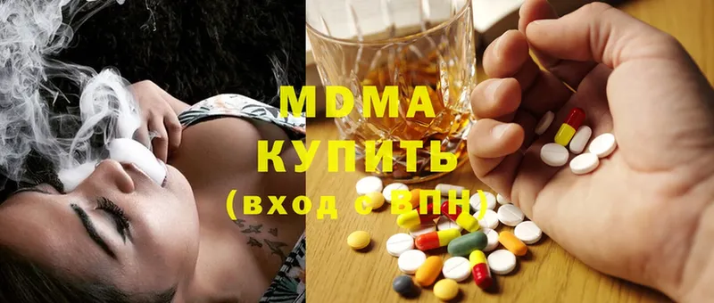 гидра ССЫЛКА  Гуково  MDMA молли 